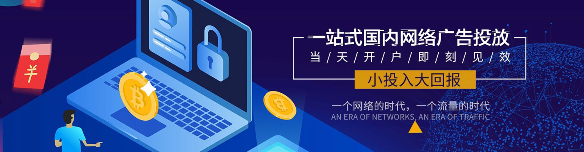 柳营微博信息流