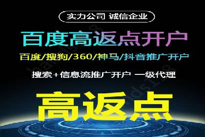信息流市场推广策略解析